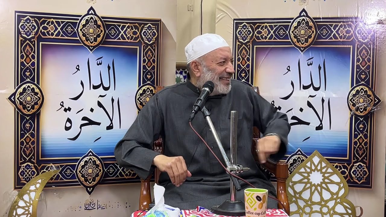٢١- أحداث آخر الزمان - دروس الدار الآخرة - د علي حسيب - رمضان ٢٠٢٥