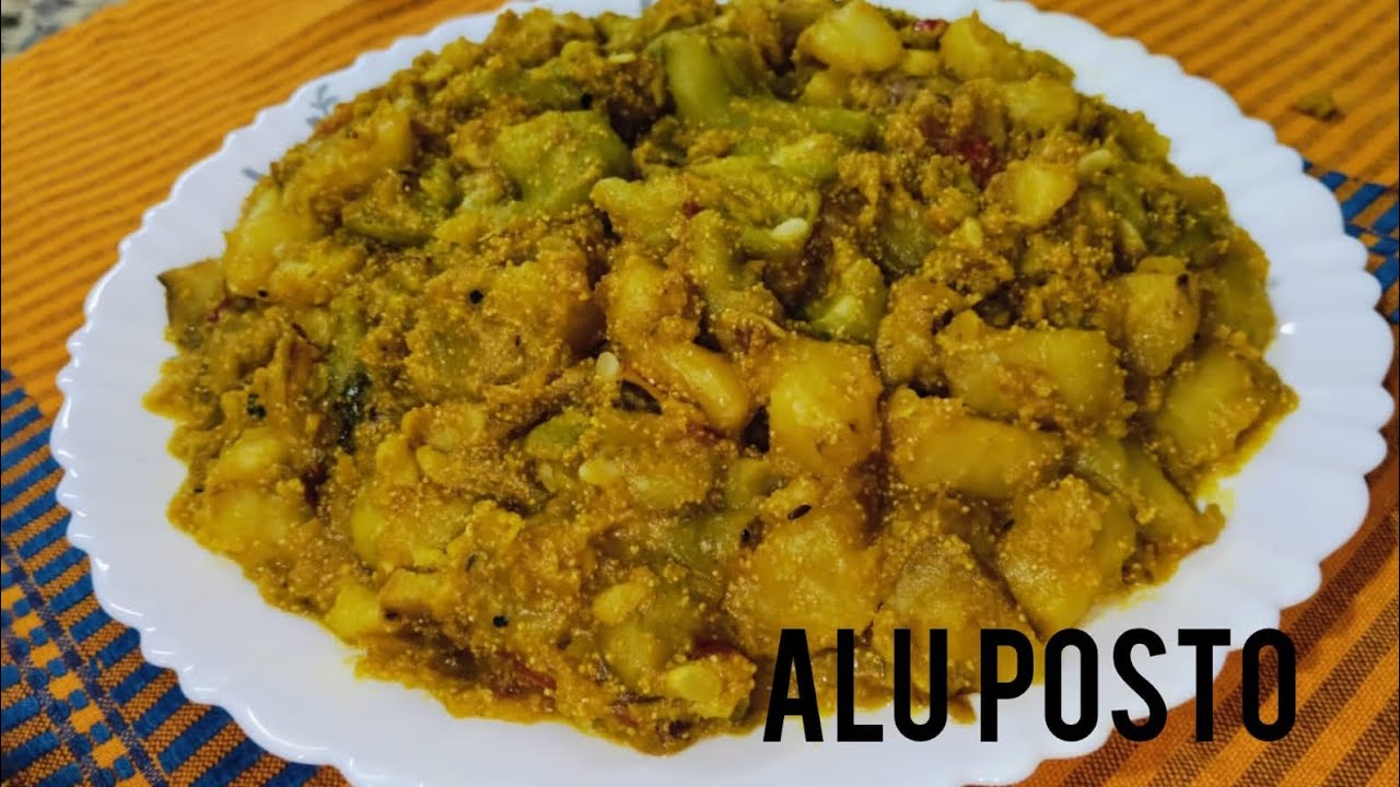 এই পদ্ধতিতে আলু পোস্ত করলে স্বাদে অসাধারণ হয়।Alu Posto Recipe | Alu ...