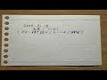 友達/YUKI (弾き語り/key&minus;4)
