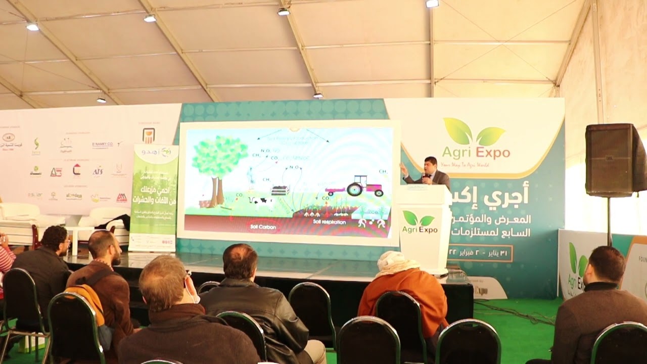 محاضرة م/صابر عثمان استشاري البيئة وتغير المناخ –تأثير التغيرات المناخية ج(3) مؤتمر أجري إكسبو 2022