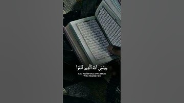 قران كريم راحه نفسيه #اكسبلور #حالات_واتس #التغطيه #المصحف #دويتو #لايك #قران_كريم #راحة_نفسية