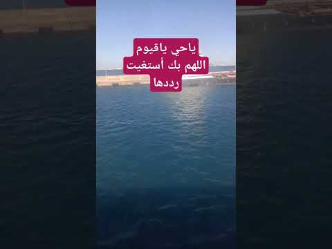 كلما حلت بك كربة رددها فالله سميع مجيب الله القرآن اكسبلور ترند لايك كلام من ذهب اللهم عفوك