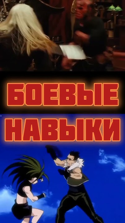 Хэллбой Vs Энви - YouTube