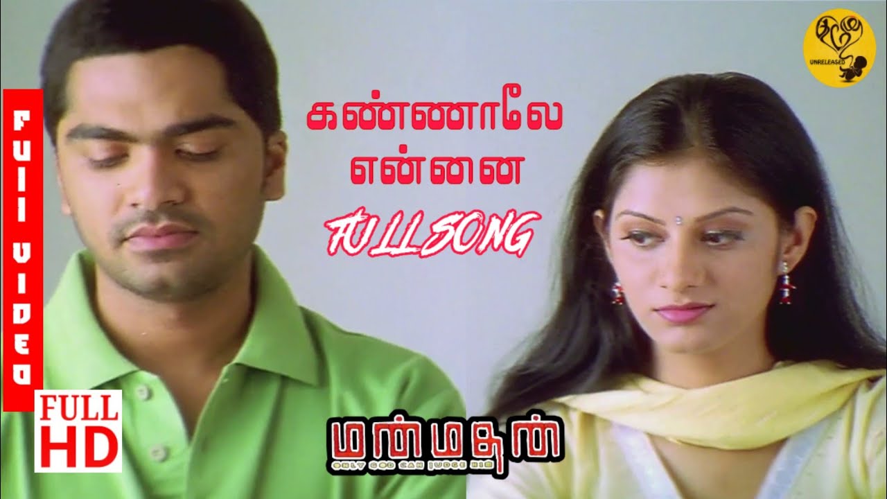 Kannale Ennai Kollathadi Full Song HD  Manmadhan Songs 4K  Unreleased Tamil