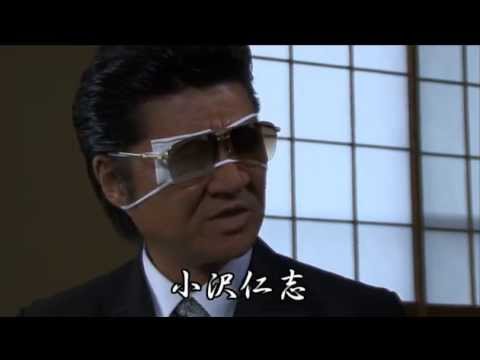 任侠映画『極道の紋章 第十三章』予告 小沢仁志 オールインエンタテインメント
