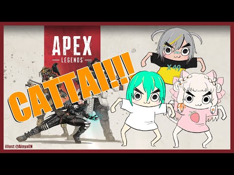 【Apex Legends】キャット隊とあぺる！！！【Eureka 四九ゆりか/ENvtuber】#eureCAST #VTuber