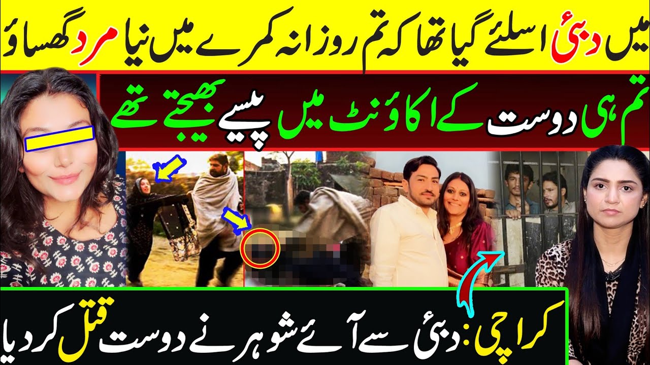 کراچی میں درزی کی دوکان پر کیاہوا