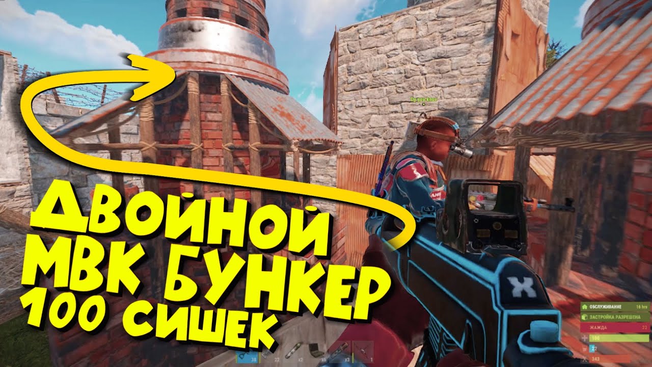 ДВОЙНОЙ БУНКЕР против МЕТРО КЕМПЕРОВ - зачистка крыс в RUST/РАСТ - YouTube