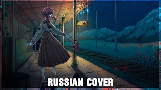 ⠀⠀⠀⠀ ⠀⠀⠀⠀⠀⠀⠀⠀⠀⠀⠀⠀ (RUSSIAN COVER by Sati Akura)