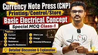 CNP Nashik Printing/Control Basic Electrical Concepts MCQ Class-1 #cnp CNP NASHIK Electrician MCQ-1