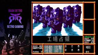 NEO NECTARIS - Stage 40 (HAFFAS) ネオ ネクタリス