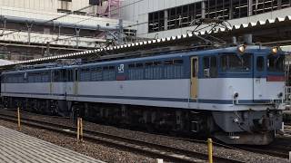 【JR貨】単8253レ EF65-2057『大宮車両所出場配給』