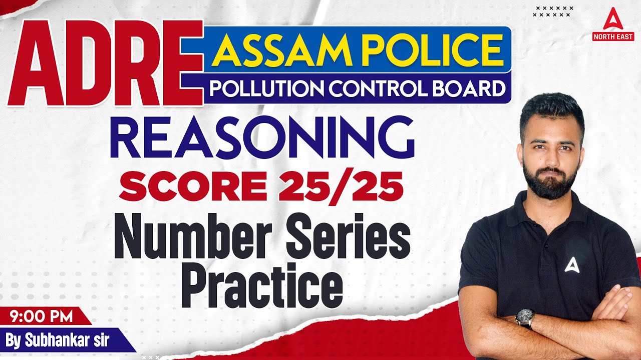 adre-assam-police-reasoning-number-series-practice-subhankar