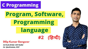 Program, Software, Programming Language | C programming - Hindi #2