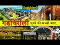   best place to visit gadchiroli  tourism  maharashtra