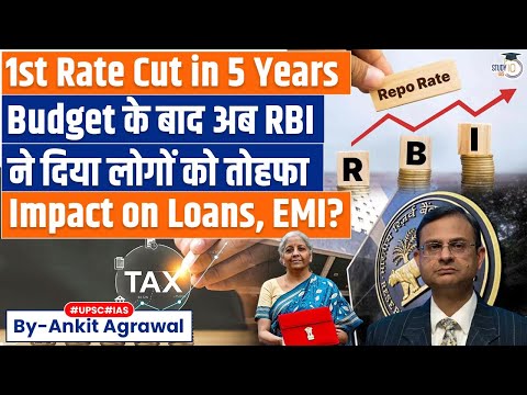 RBI MPC Cuts Repo Rate For First Time In 5 years | Impact On Indian Economy? By Ankit Agrawal
