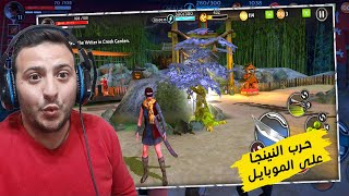 حرب النينجا على الموبايل | ninja rayko screenshot 4
