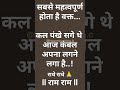#psychologyfacts #motivation #suvichar #emotionalstory #shikshapradkahaniyan #shortstory #story