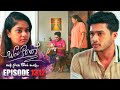 Sangeethe   episode 1312  07th may 2024