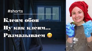 DIY Жидкие обои в деле. Экобарвы софт 0300, если что)