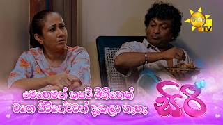 මෙහෙමත් කපටි මිනිහෙක් මගෙ ජීවිතේටවත් දැකලා නැහැ