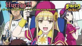 Hurray!! / Ballpark de Tsukamaete!