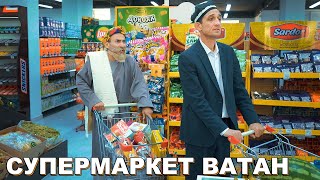 картинка: ЧАШМАИ БОБОИ МЕРГАН ПАЙДОШУД. САХНАИ НАВИ БОБОИ МЕРГАН СУПЕРМАРКЕТИ ВАТАН