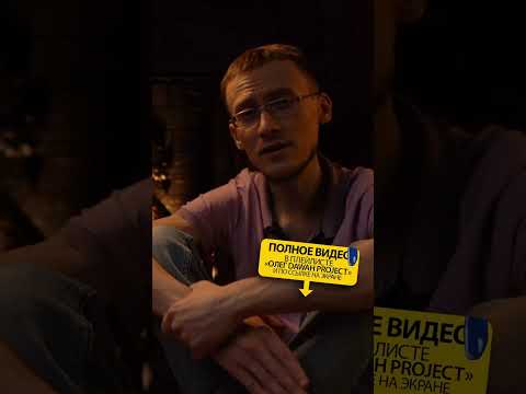 Тяга к поклонению во мне с рождения. Русский о вере. Напоминание верующим | Олег Dawah Project