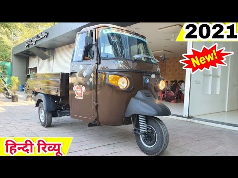 PIAGGIO Ape Xtra LDX 2021 | On Road Price Mileage Specification Hindi Review !!