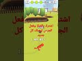 تجربه العاب اندرويد اسم العب Crazy Kick تجربه العاب اندرويد اسم العب Crazy Kick