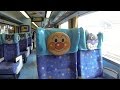 アンパンマン列車ばいきんまん号の可愛い座席　Anpanman Train