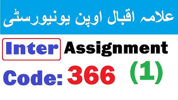 AIOU Inter Solved Assignment 1 | Code 366 | Autumn 2020 | solved assignment autumn 2020 - Elmi Bazar