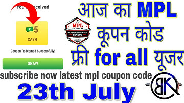 Mpl coupon code today // mpl pro coupon code today //RS. 5 bonus cash coupon code today //23th July