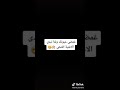 غمضي عينك