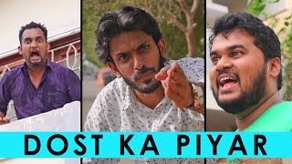 Dost Ka Piyar | Comedy Skit | Sajid Ali | Ovais Mithani