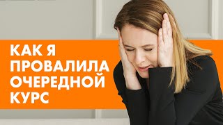 ОСОБЕННОСТИ ОБУЧЕНИЯ ВЗРОСЛЫХ