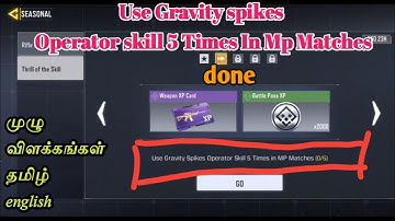 Use Gravity spikes Operator skill 5 Times In Mp Matches|season 12|codmtamilaah,multiplayer,in tamil