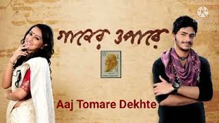 Aaj Tomare Dekhte Elem Onek Diner Pore Thumb