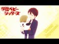 Gakuen Babysitters OP 【Endless happy world】 学園ベビーシッターズ OP (Cover).