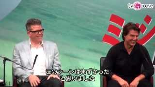 トム・クルーズの超絶飛行機スタントは「冗談のつもり」だった！ 監督の仰天発言にトム大爆笑！Tom Cruise Press Conference in Japan
