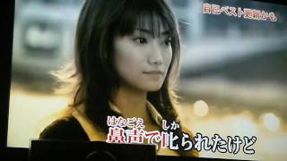 欅坂46 青空が違う @ななせ〇