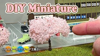 Diy Miniature Sakura Tree ジオラマ用ミニチュア桜の木作り Youtube