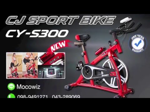 รีวิว จักรยานออกกําลังกาย CJ Sport Bike CY-S300