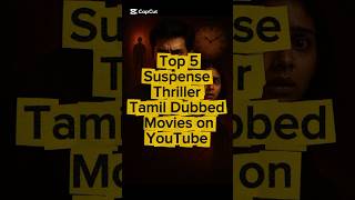 Top 5 Suspense Thriller Tamil Dubbed Movies On Youtube