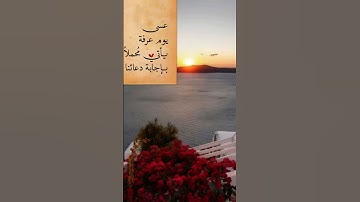 احترم القرآن الكريم وأكتب شيئا تؤجر عليه #صلى_ع_النبى #اكسبلور