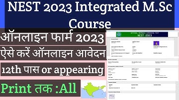 NEST form kaise bhare ll2023 ll How to Fill NEST Admission 2023 Online Form