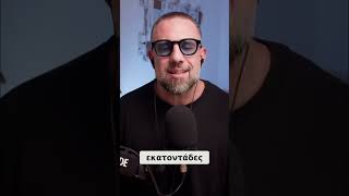 Η Nike έχασε από τη Reebok;