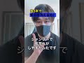 髪の毛洗えるの?ww
