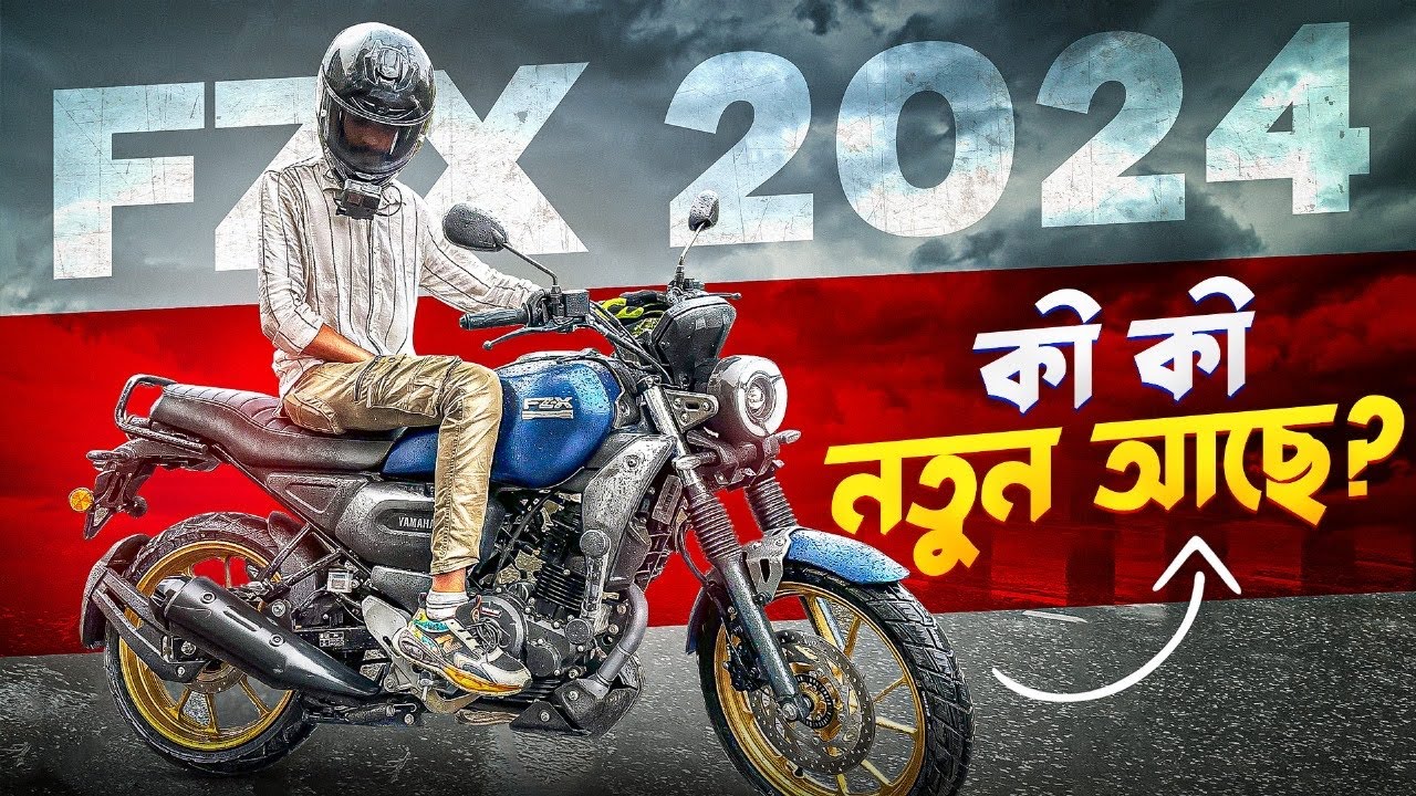 YAMAHA FZ-X 2024 test ride review. Ki ki Notun ache 2024 FZX a. || BIKE Lover Bachelor ||