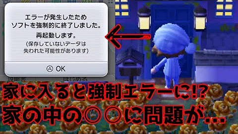 تحميل とび 森 改造 村 夢番地 تحميل とび 森 改造 村 夢番地